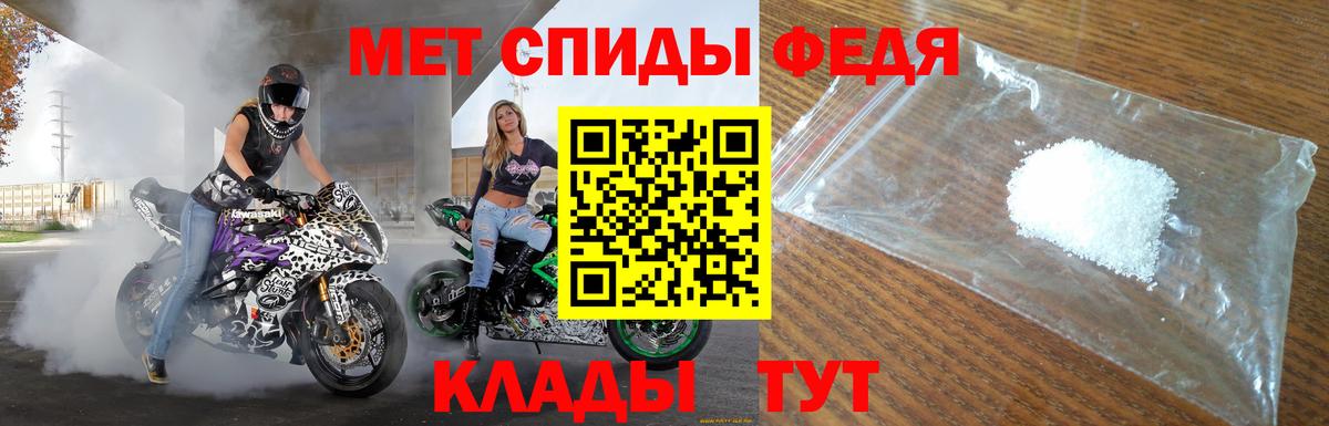 Острогожск  Amphetamine Розовый  Амфетамин  Вход с VPN  Amphetamine 
