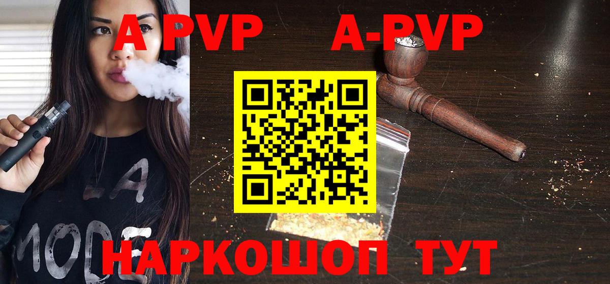 APVP СК Острогожск