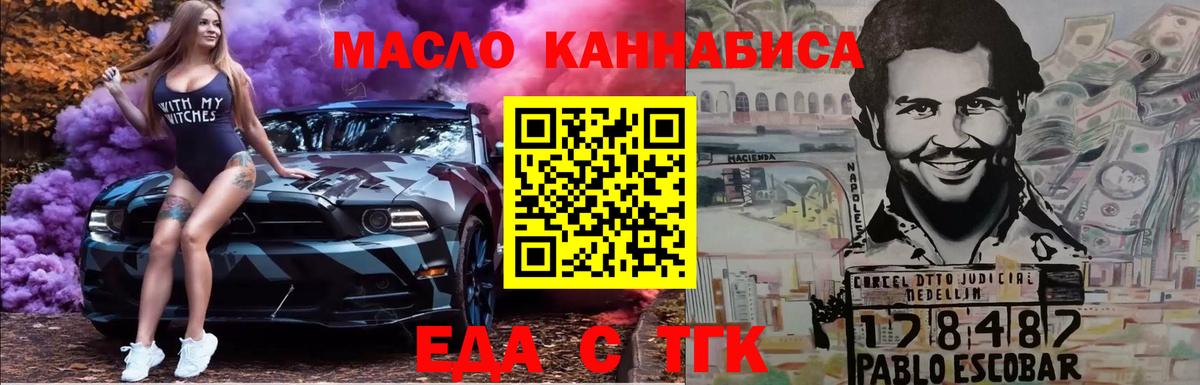 Canna-Cookies марихуана Острогожск