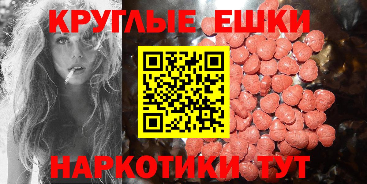 Экстази Cube Острогожск
