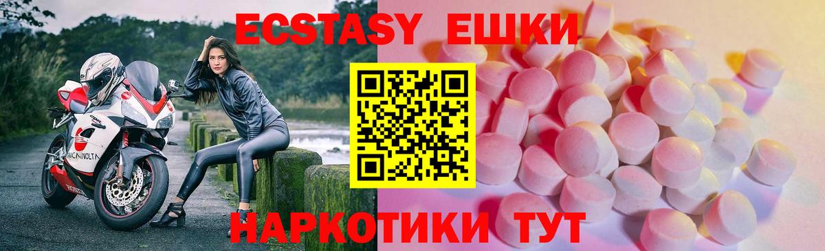 Острогожск  МДМА  Меф кристаллы  Экстази  Вход с VPN  Марихуана  МЕТАДОН  КОКАИН 