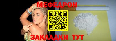 соль ск Севастополь