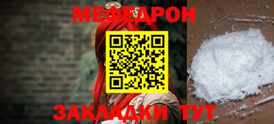 mdpv Славгород