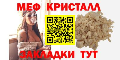соль ск Севастополь