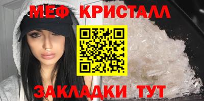 mdpv Славгород