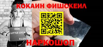 соль ск Севастополь