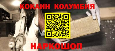 мефедрон Сланцы