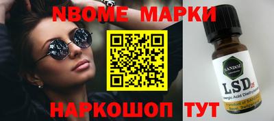 COCAINE Северобайкальск