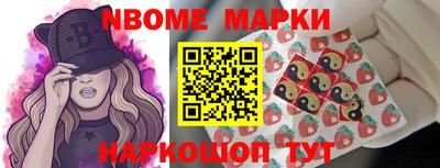 COCAINE Северобайкальск