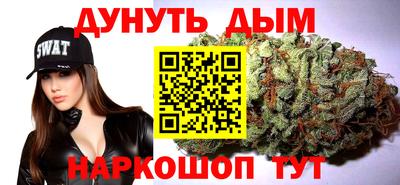 соль ск Севастополь