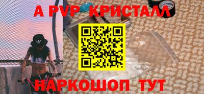 соль ск Севастополь