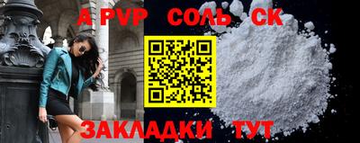 COCAINE Северобайкальск
