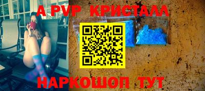 мефедрон Сланцы