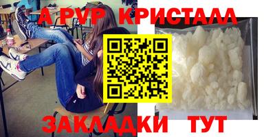 соль ск Севастополь