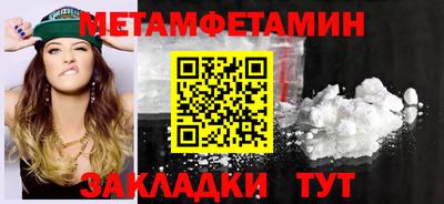 соль ск Севастополь