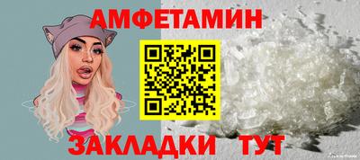 бутик Славянск-на-Кубани
