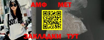 соль ск Севастополь