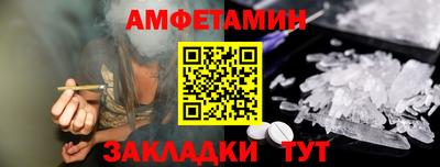 соль ск Севастополь