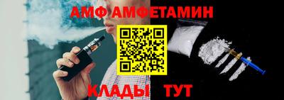 соль ск Севастополь