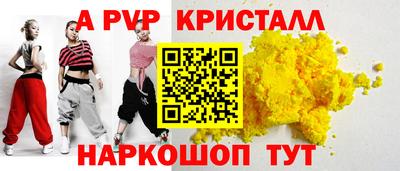 COCAINE Северобайкальск