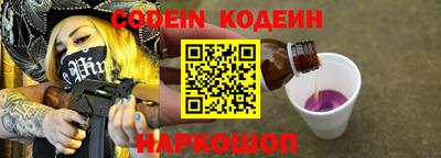 COCAINE Северобайкальск