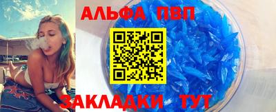 COCAINE Северобайкальск