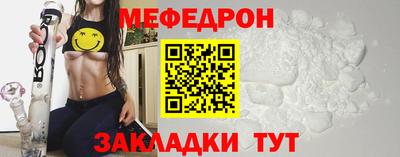 соль ск Севастополь