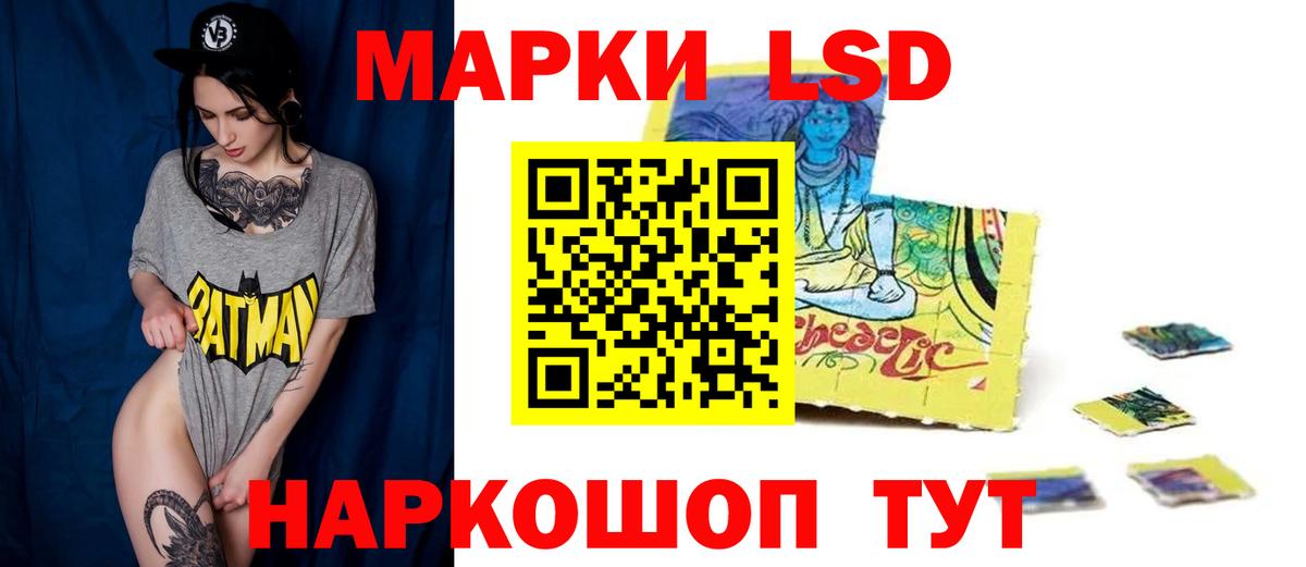 mega ONION  ЛСД экстази  Вход с VPN  ЛСД экстази кислота  Лсд 25 экстази кислота  Острогожск 