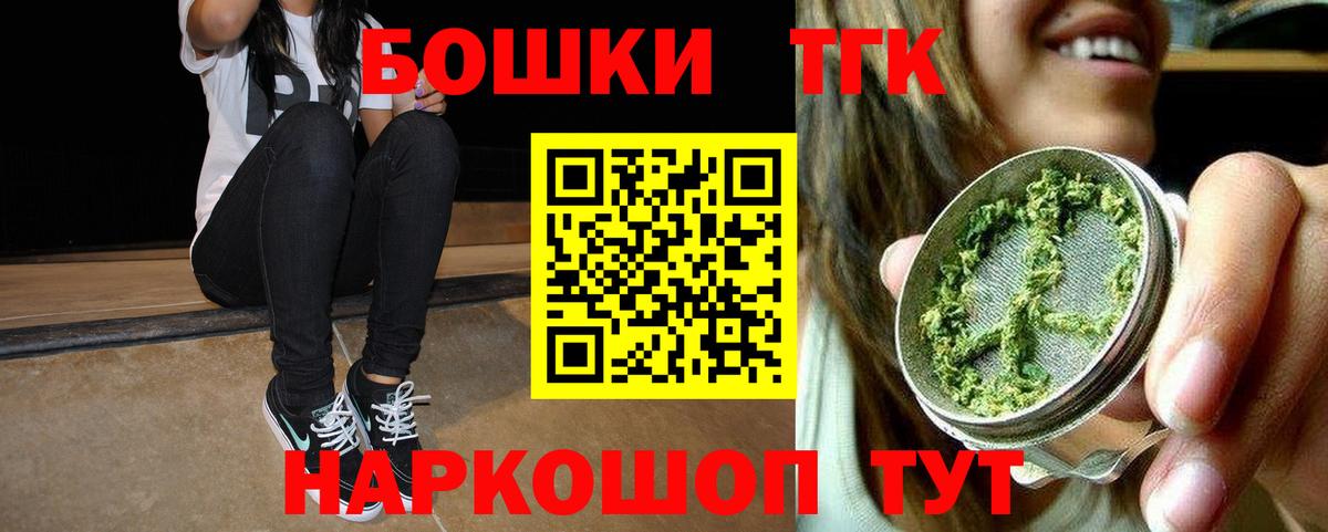 Каннабис SATIVA & INDICA  Марихуана тримм  МАРИХУАНА семена  Острогожск  Вход с VPN 