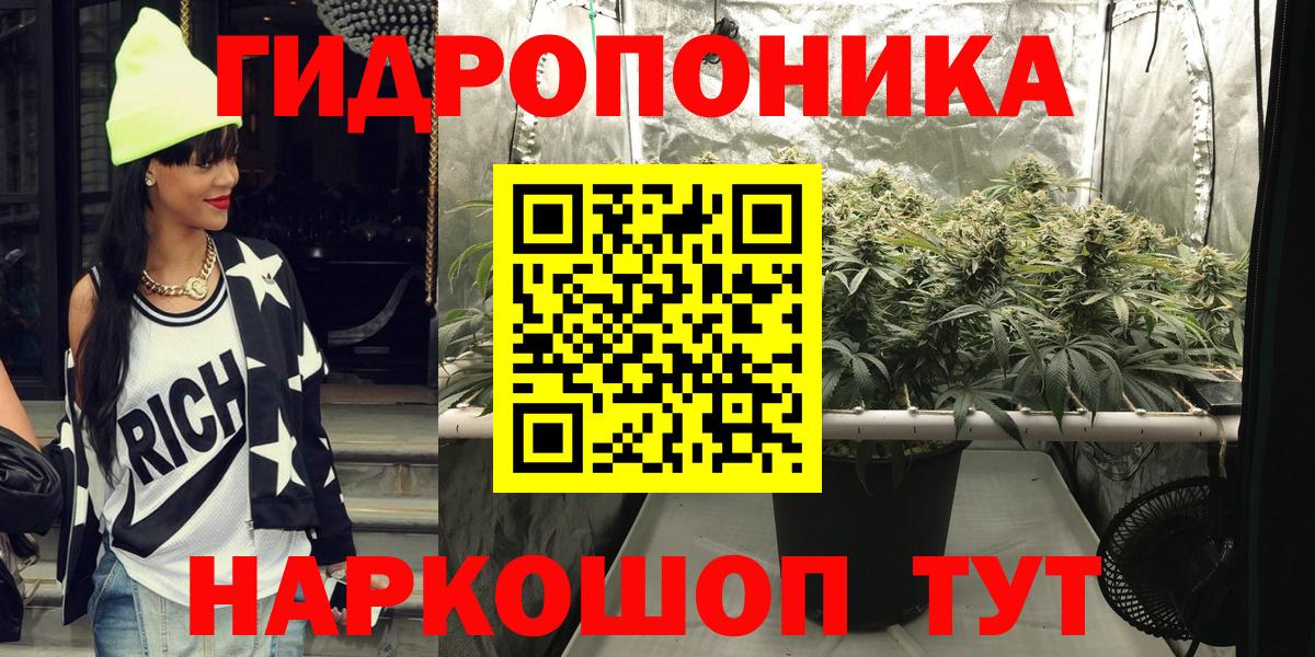 Бошки марихуана OG Kush Острогожск